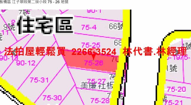 板橋法拍公寓-10