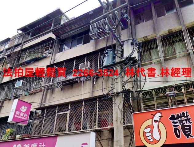 板橋法拍公寓-0