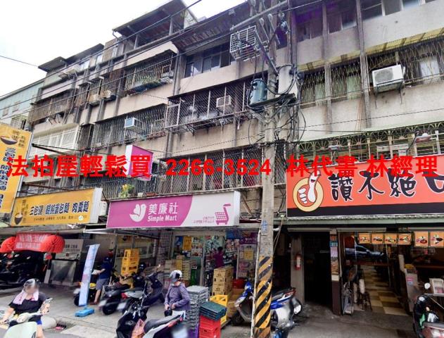 板橋法拍公寓-1