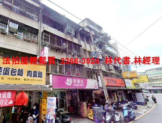 板橋法拍公寓-2