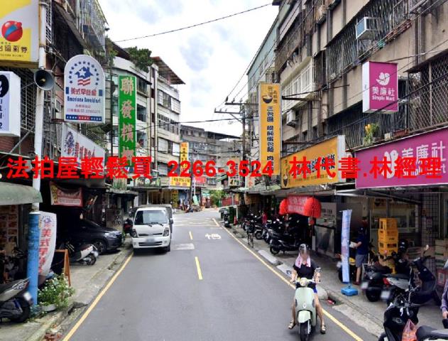 板橋法拍公寓-3