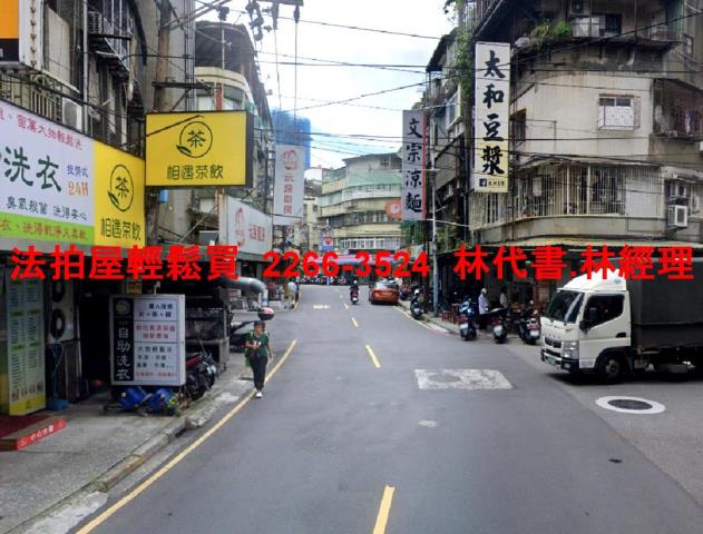 板橋法拍公寓-4