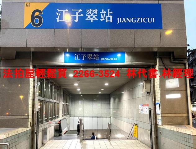 板橋法拍公寓-5