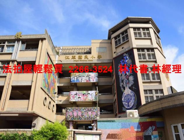 板橋法拍公寓-7