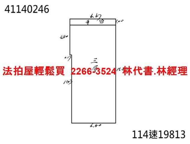 板橋法拍公寓-8