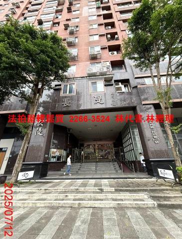 新北永和法拍大樓-0
