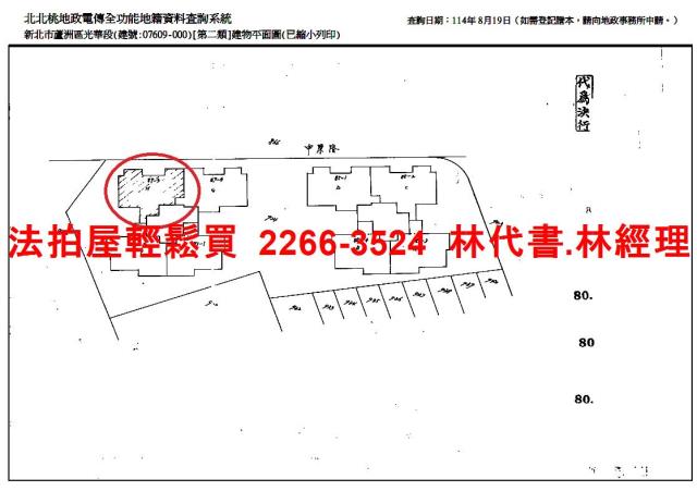 新北蘆洲法拍大樓-12