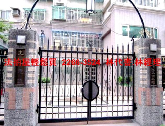 蘆洲法拍華廈-1