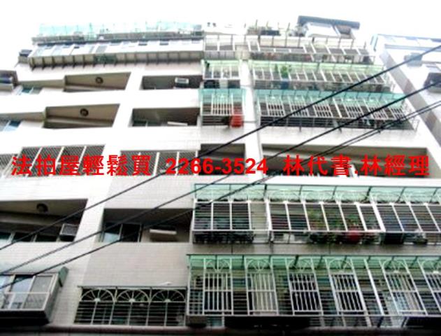 蘆洲法拍華廈-2