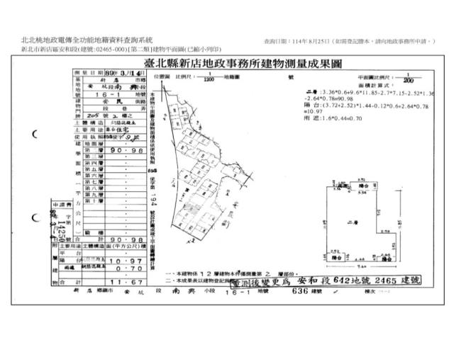 新北大樓法拍-9
