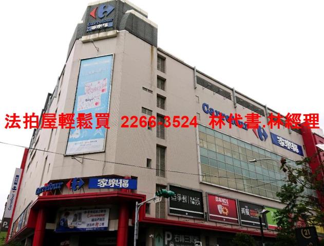 新北華廈拍賣-9