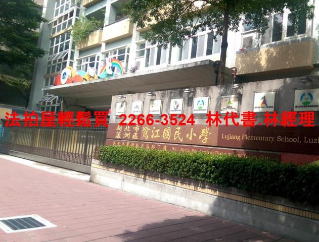 新北華廈拍賣-11