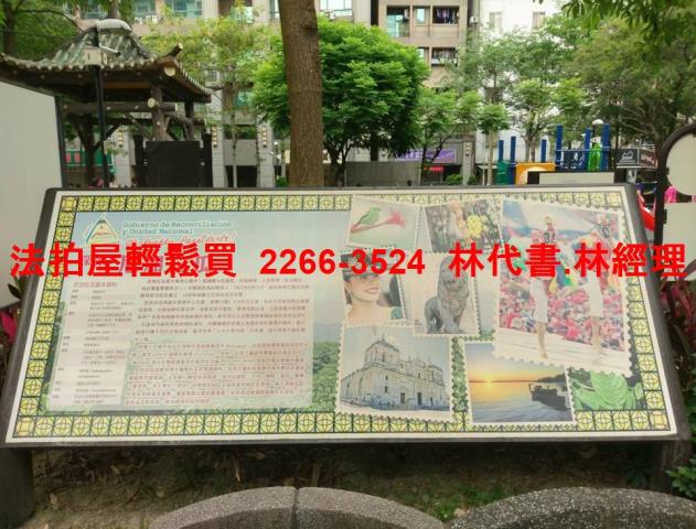 新北華廈拍賣-12