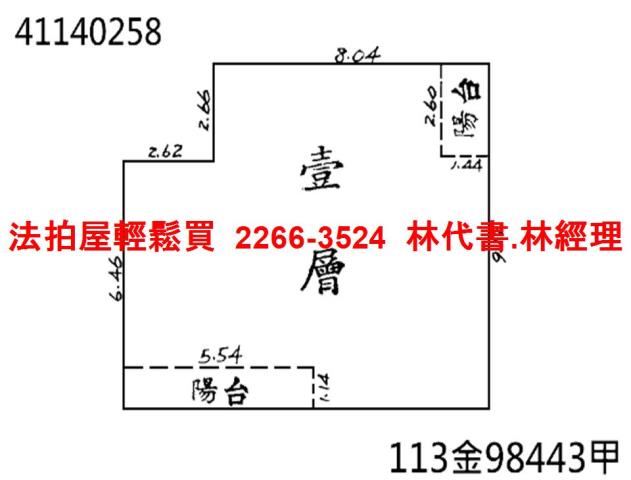 新北華廈拍賣-13