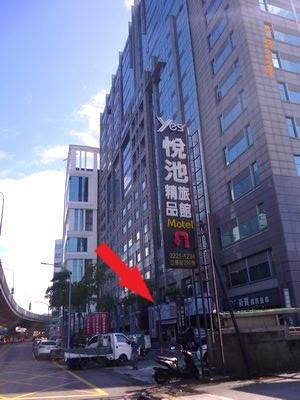 中和大樓法拍-1