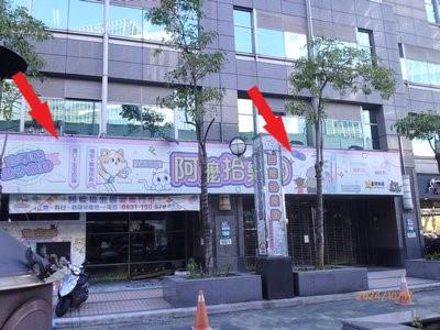 中和大樓法拍-4