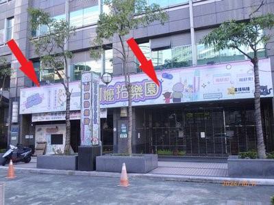 中和大樓法拍-5