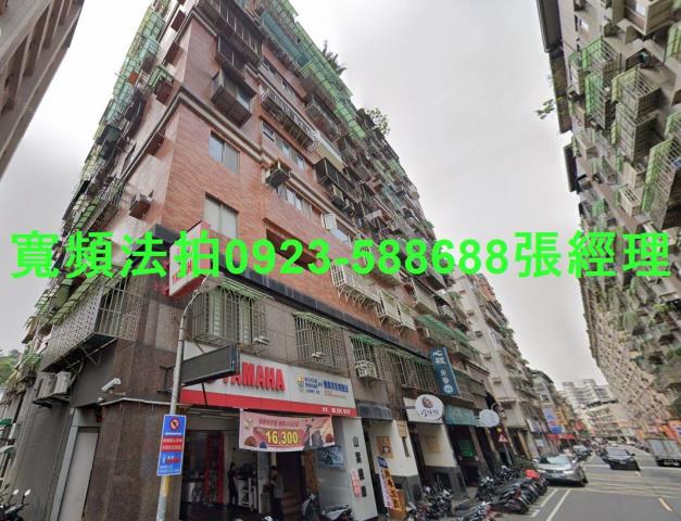 新北法拍大樓-1