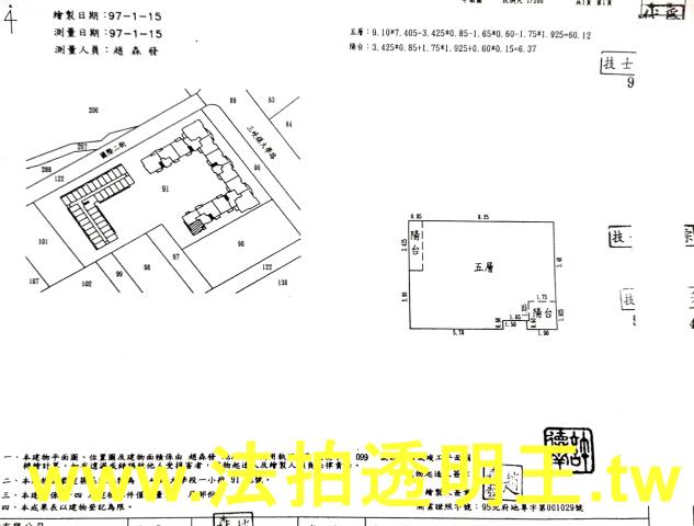 三峽大樓法拍-6