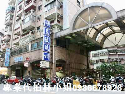 蘆洲大樓拍賣-0