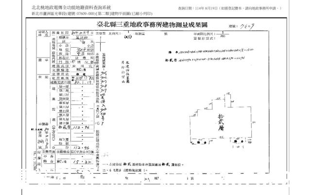 蘆洲大樓拍賣-4
