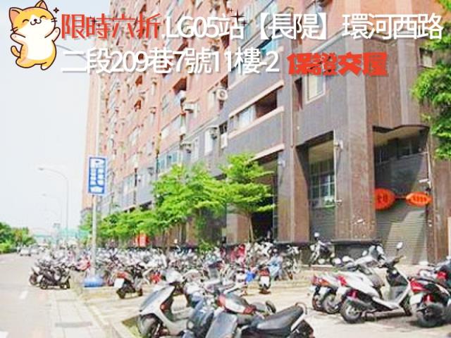 永和法拍大樓-0