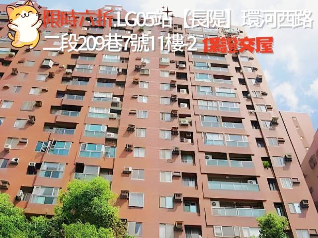 永和法拍大樓-1