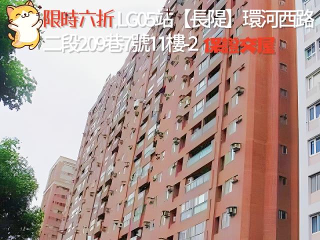 永和法拍大樓-2