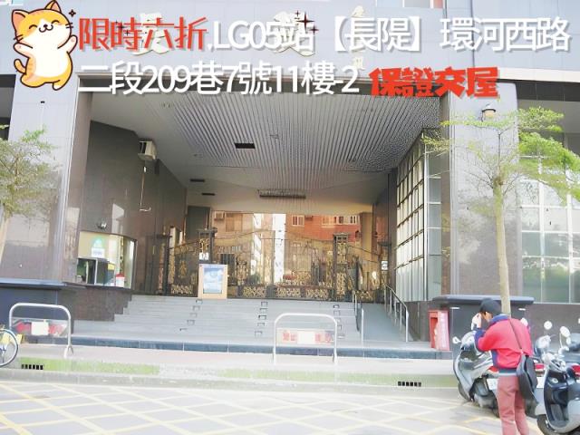 永和法拍大樓-4