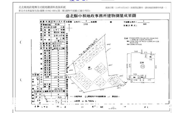 永和法拍大樓-6