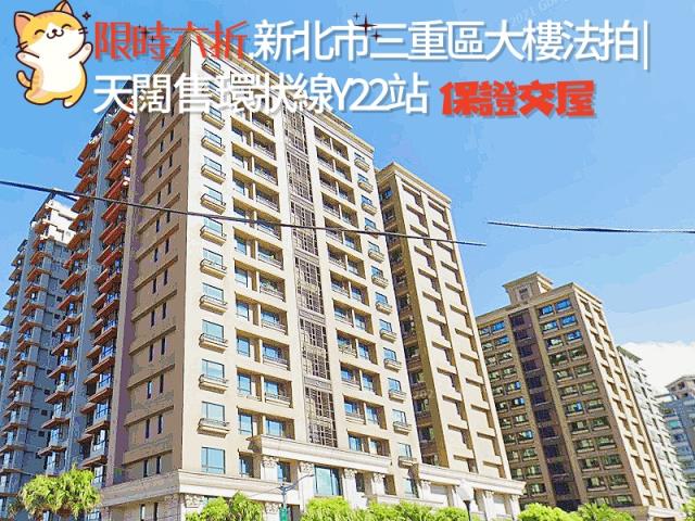 三重拍賣大樓-10