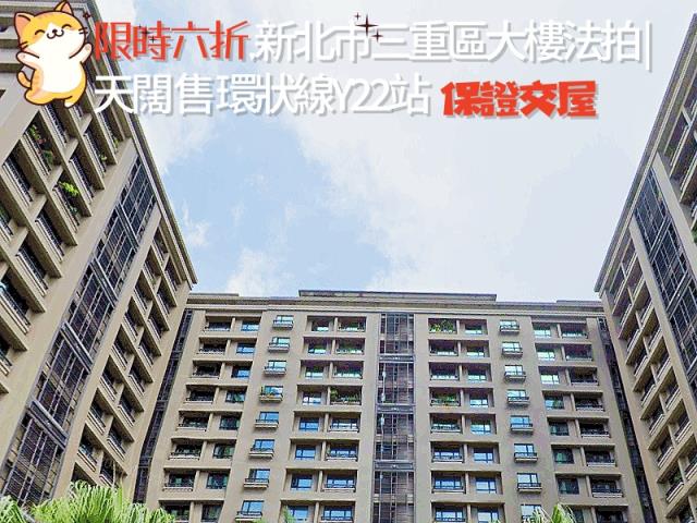 三重拍賣大樓-7