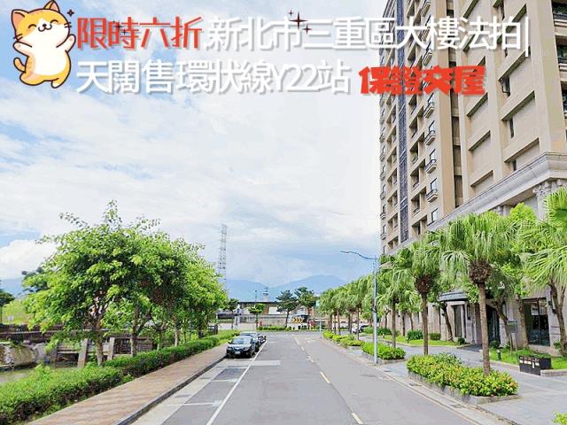 三重拍賣大樓-1