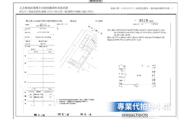 三重拍賣大樓-11