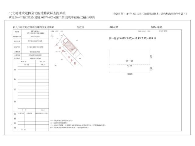 新北林口大樓法拍-10