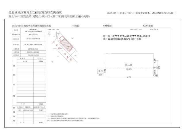 新北林口拍賣大樓-10