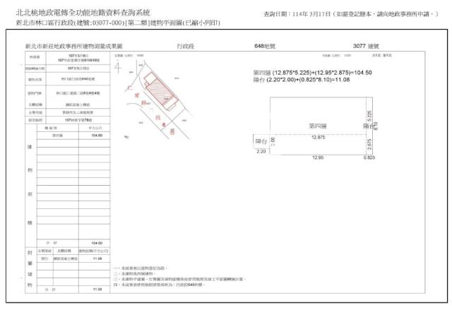 新北林口法拍大樓-10