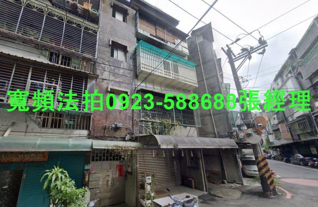 新北公寓法拍-0