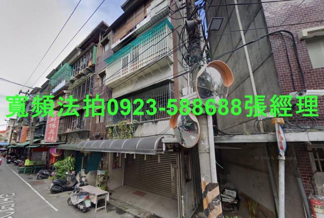 新北公寓法拍-1