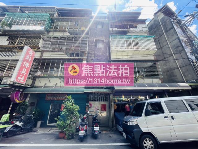 新北泰山公寓法拍-0