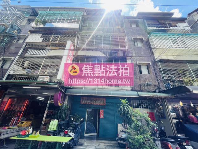 新北泰山公寓法拍-1