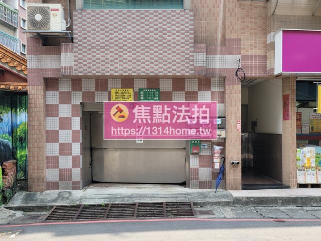新北華廈法拍-1