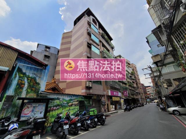 新北華廈法拍-2