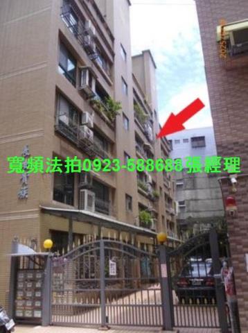 新北華廈拍賣-0