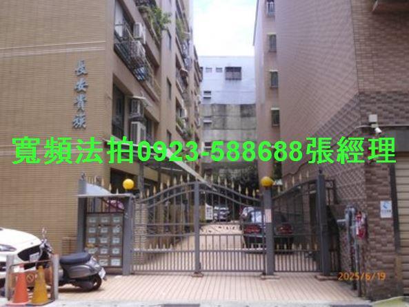 新北華廈拍賣-1