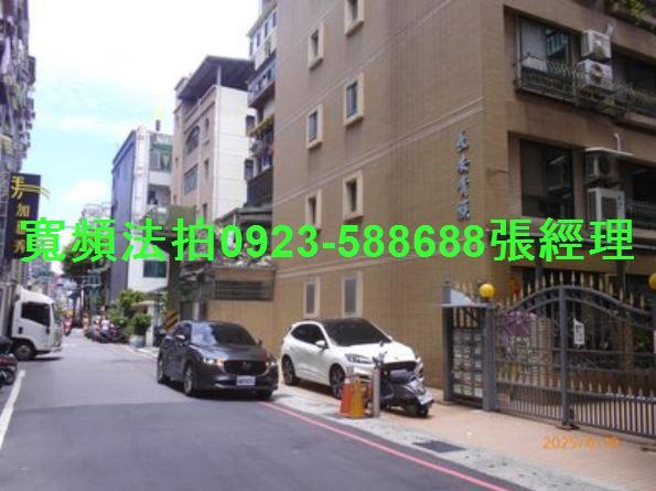 新北華廈拍賣-2