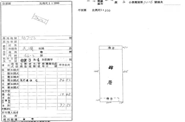 新北泰山公寓法拍-4