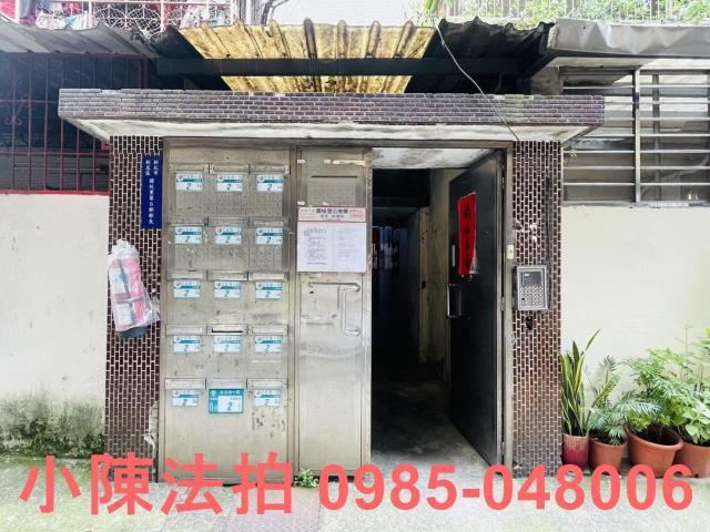 新北新店公寓法拍-4