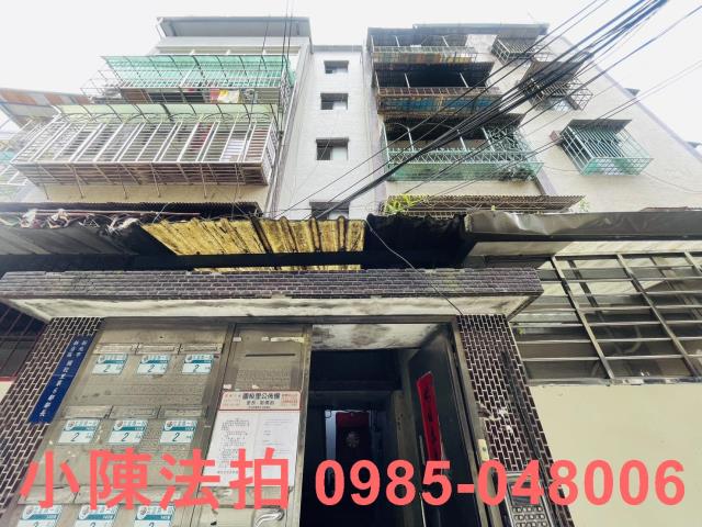 新北新店公寓法拍-0
