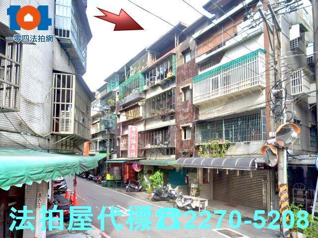 新北公寓法拍-0